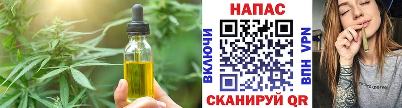 Canna-Cookies марихуана  hydra как зайти  Щигры 