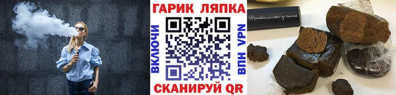 Гашиш гашик Щигры