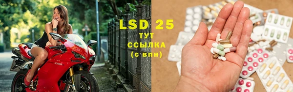 MDMA Армянск