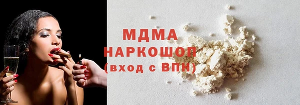 MDMA Армянск