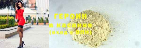 бошки Арсеньев