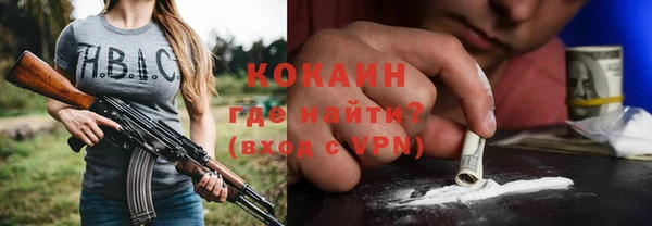 бошки Арсеньев
