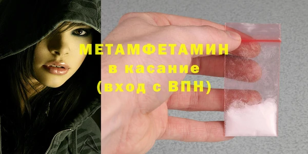 MDMA Армянск