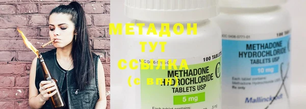 MDMA Армянск