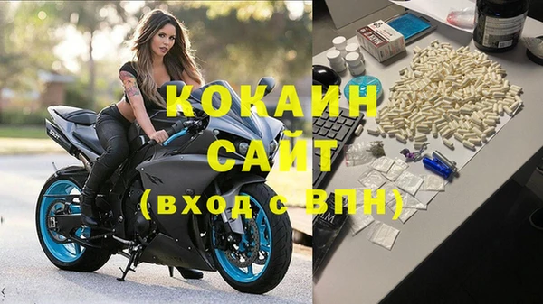 кокаин перу Аркадак