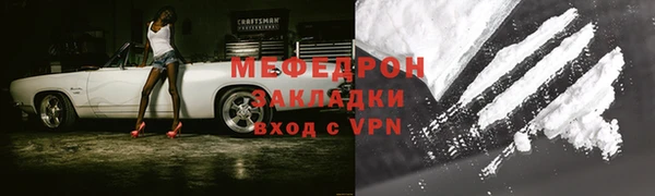 MDMA Армянск