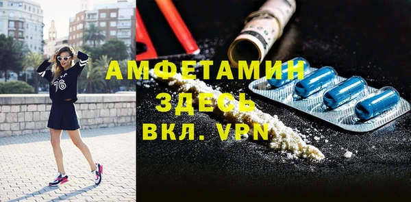 MDMA Армянск