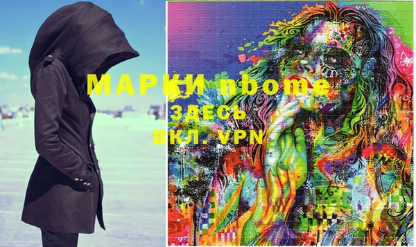 MDMA Армянск