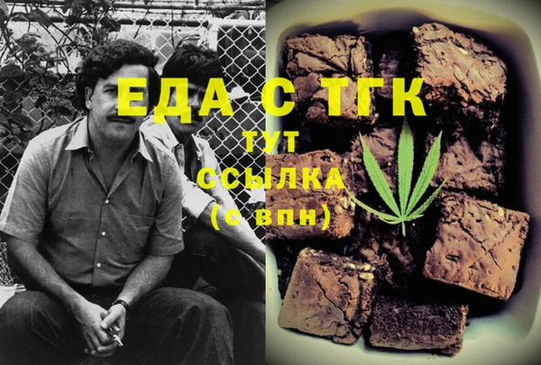 бошки Арсеньев