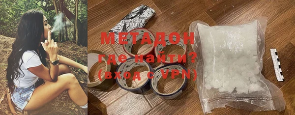 MDMA Армянск