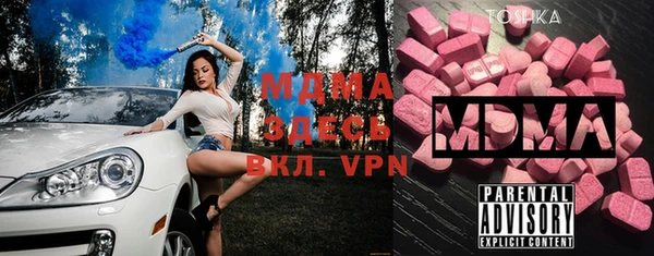 MDMA Армянск