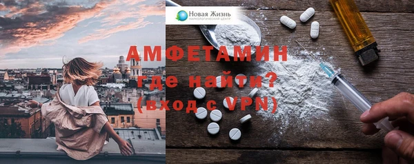 MDMA Армянск
