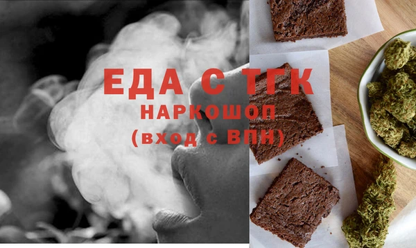 MDMA Армянск