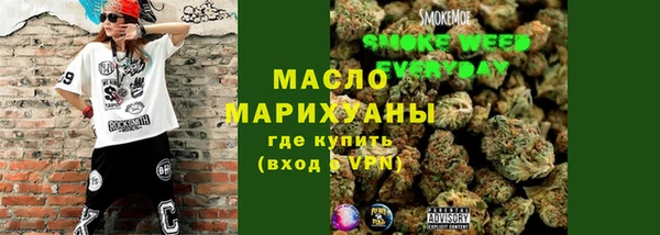 MDMA Армянск