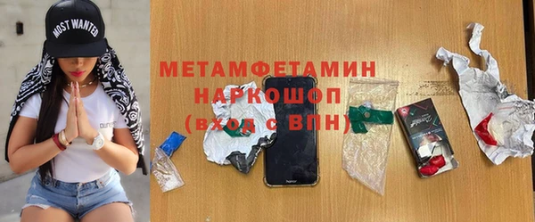 MDMA Армянск