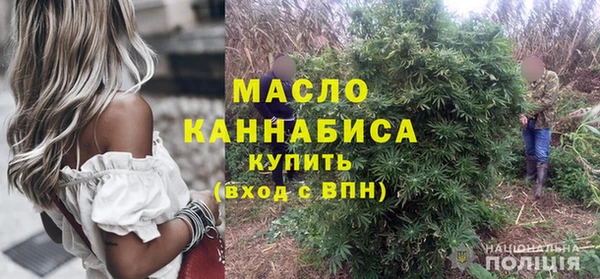 MDMA Армянск