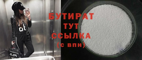 MDMA Армянск