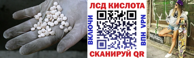 Лсд 25 экстази ecstasy  кракен ССЫЛКА  Щигры  где продают  