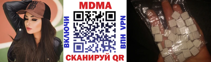MDMA кристаллы  Щигры 