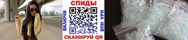 МЕТАМФЕТАМИН винт  купить закладку  Щигры 